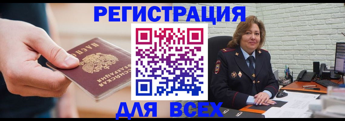 форма 3 в Белёве
