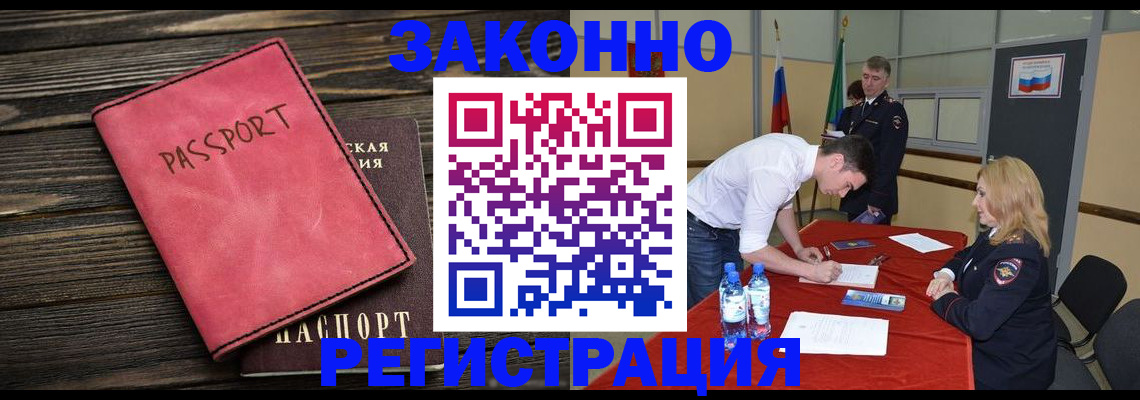 регистрация для дет. сада в Белёве